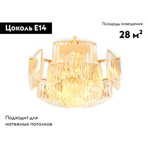 Потолочная люстра Ambrella Light Traditional TR5093