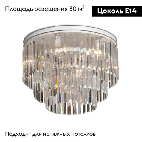 Потолочная люстра Vitaluce V5151-0/6+3+1PL