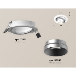Встраиваемый светильник Ambrella Light Techno Spot XC7651023 (C7651, N7033)