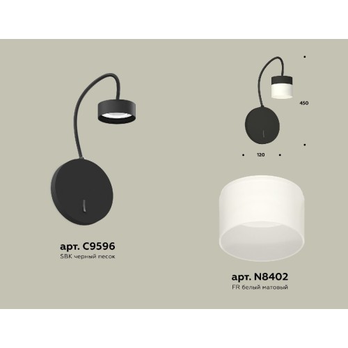 Бра Ambrella Light Traditional (C9596, N8402) XB9596204