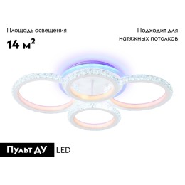 Потолочная люстра Ambrella Light Acrylica Original FA9524