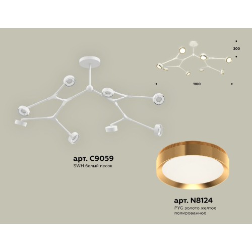 Люстра на штанге Ambrella Light Traditional (C9059, N8124) XB9059152