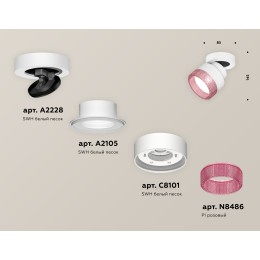 Спот Ambrella Light Techno Spot XM8101042 (A2228, A2105, C8101, N8486)