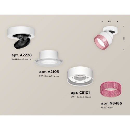 Спот Ambrella Light Techno Spot XM8101042 (A2228, A2105, C8101, N8486)