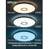 Потолочная люстра Citilux Старлайт Смарт CL703A83G