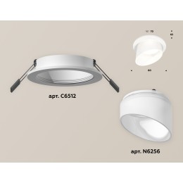 Встраиваемый светильник Ambrella Light Techno Spot XC6512068 (C6512, N6256)