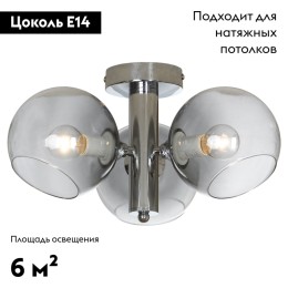 Потолочная люстра Lussole Gresham LSP-8371CH