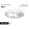 Потолочная люстра Ambrella Light Comfort LineTech FL4803