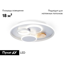 Потолочная люстра Ambrella Light Comfort LineTech FL4803