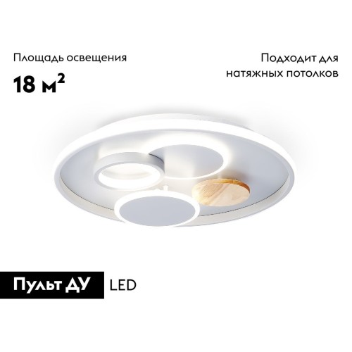 Потолочная люстра Ambrella Light Comfort LineTech FL4803