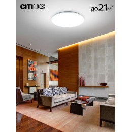 Потолочная люстра Citilux Симпла CL714680G