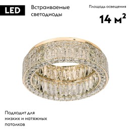 Потолочная люстра Odeon Light Version 5071/60CL