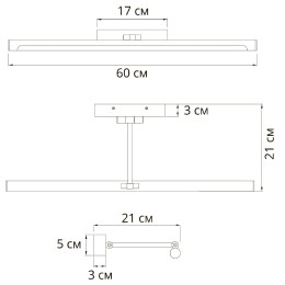 Подсветка для картин Arte Lamp Harrison A1711AP-1GO