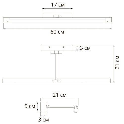 Подсветка для картин Arte Lamp Harrison A1711AP-1GO