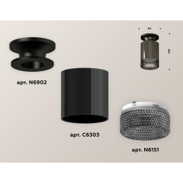 Накладной светильник Ambrella Light Techno XS6303082 (N6902, C6303, N6151)