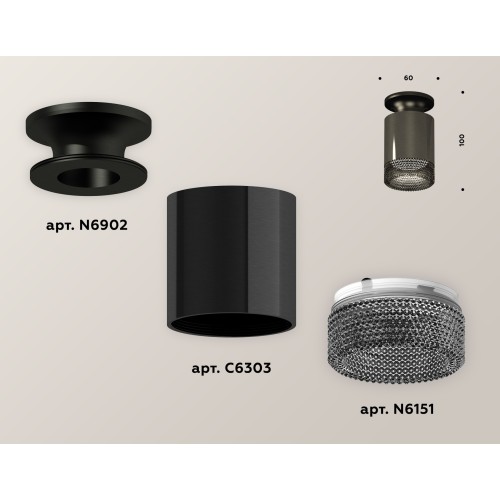 Накладной светильник Ambrella Light Techno XS6303082 (N6902, C6303, N6151)