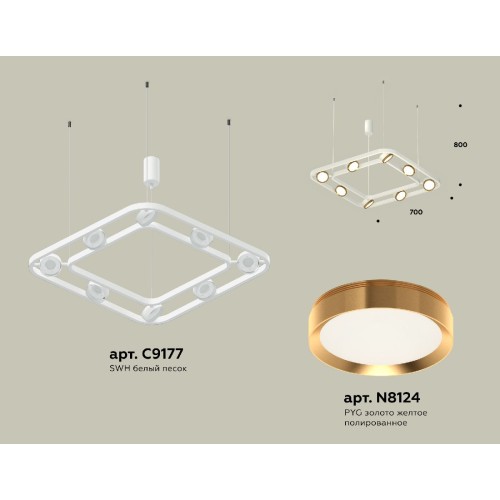 Подвесная люстра Ambrella Light Traditional (C9177, N8124) XB9177102