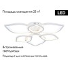 Потолочная светодиодная люстра Ambrella Light Acrylica Original FA445