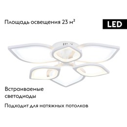 Потолочная светодиодная люстра Ambrella Light Acrylica Original FA445