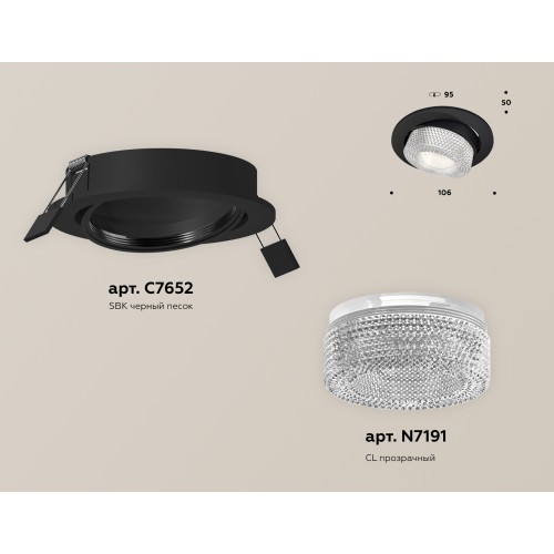 Встраиваемый светильник Ambrella Light Techno Spot XC7652060 (C7652, N7191)