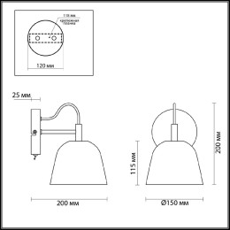 Бра LUMION 4455/1W