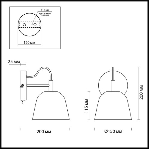 Бра LUMION 4455/1W