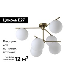 Потолочная люстра Crystal Lux FELIZ SP-PL6 BRONZE/WHITE