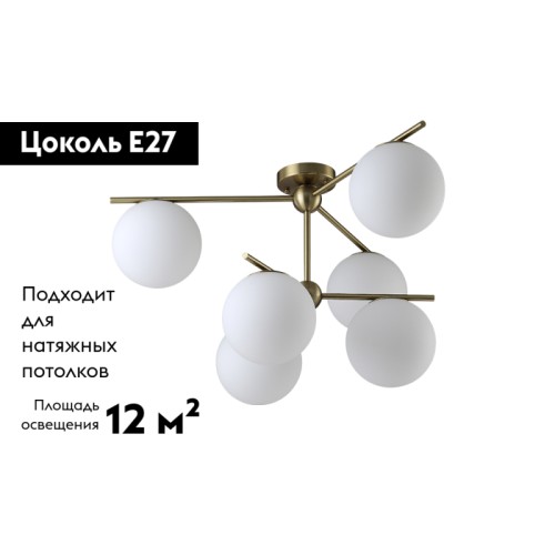 Потолочная люстра Crystal Lux FELIZ SP-PL6 BRONZE/WHITE