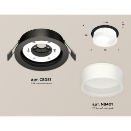 Встраиваемый светильник Ambrella Light Techno Spot XC8051015 (C8051, N8401)