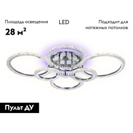 Потолочная люстра с пультом Ambrella Light Acrylica Original FA413