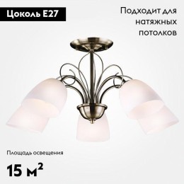 Потолочная люстра Eurosvet Стефани 30107/5 античная бронза