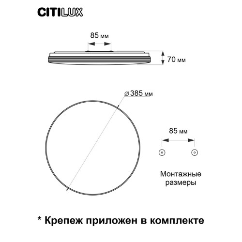 Потолочная люстра Citilux Симпла CL714480G