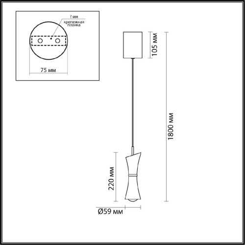 Подвесной светильник Lumion Lasse 5696/7L