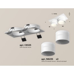 Встраиваемый светильник Ambrella Light Techno Spot XC6525062 (C6525, N6235)