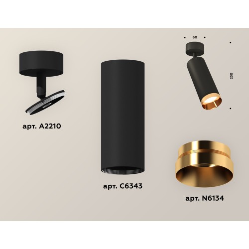 Накладной поворотный светильник Ambrella Light Techno XM6343005 (A2210, C6343, N6134)
