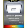 Потолочный светодиодный светильник Citilux Старлайт Смарт CL703AK81G