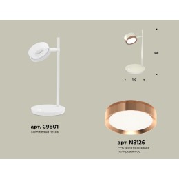 Настольная лампа Ambrella Light Traditional (C9801, N8126) XB9801153