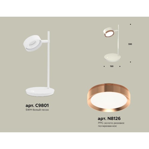 Настольная лампа Ambrella Light Traditional (C9801, N8126) XB9801153