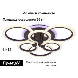 Потолочная светодиодная люстра Ambrella Light Acrylica Original FA528