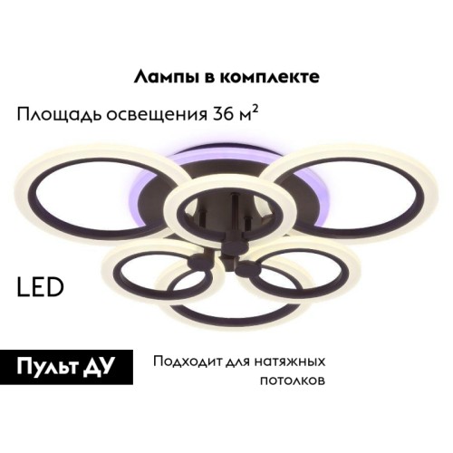 Потолочная светодиодная люстра Ambrella Light Acrylica Original FA528