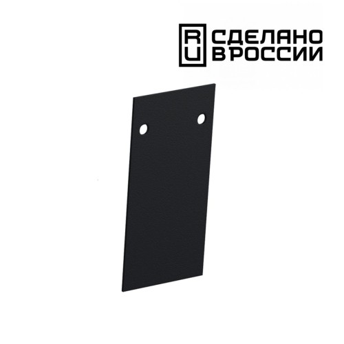 Заглушка торцевая Novotech Flum 135158