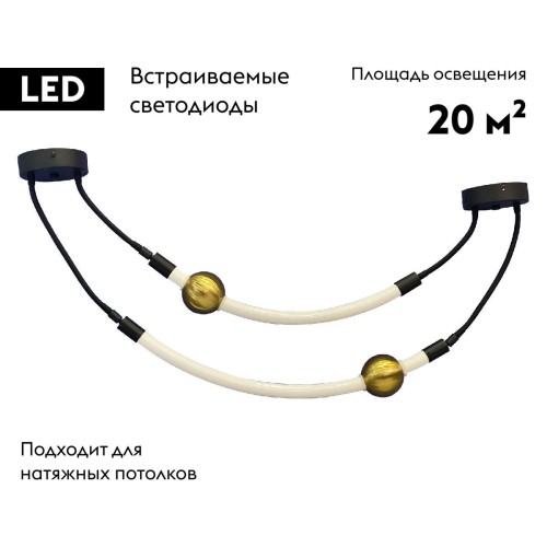 Потолочная люстра Kink Light Эльби 08032-100,19