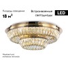 Потолочная люстра Ambrella Light Traditional TR5031