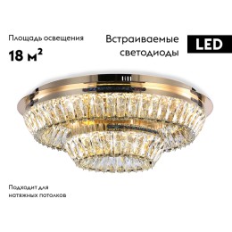 Потолочная люстра Ambrella Light Traditional TR5031