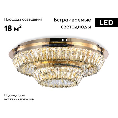 Потолочная люстра Ambrella Light Traditional TR5031