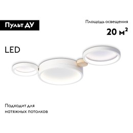 Потолочная люстра Ambrella Light Comfort LineTech FL4812