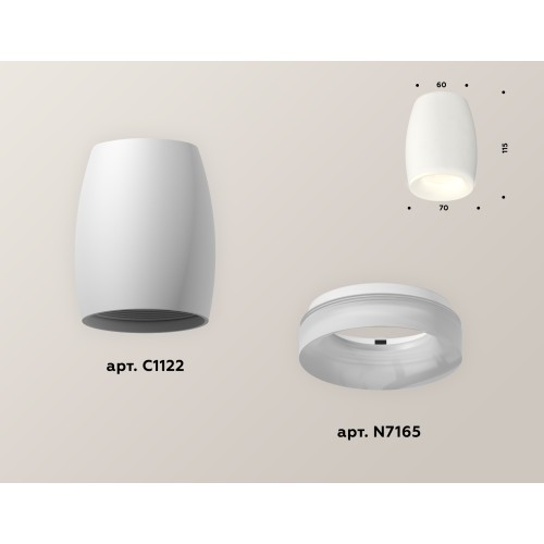 Накладной светильник Ambrella Light Techno XS1122021 (C1122, N7165)