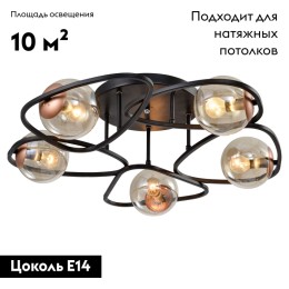 Потолочная люстра Lussole Loft Chilton LSP-8410