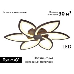 Потолочная светодиодная люстра Ambrella Light Acrylica Original FA447