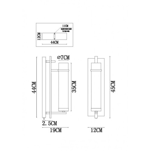 Бра ARTE Lamp A1688AP-1BK